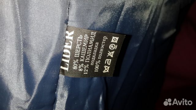 Продается демисезонное пальто