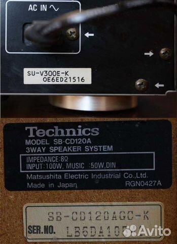 Technics SU-V300 и SB-CD120A