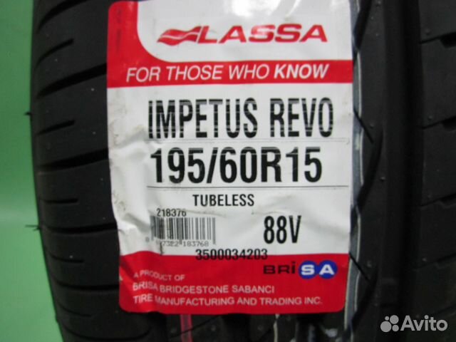 Шины 195 60 17. Lassa Greenways 185/60 r14 82h. Шины Lassa Greenways 185/60 r14. 185/60/14 Lassa Greenways h. Kumho ps31.