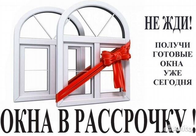 Объявления работа г.лабытнанги янао дать объявление в омске о грузоперевозках