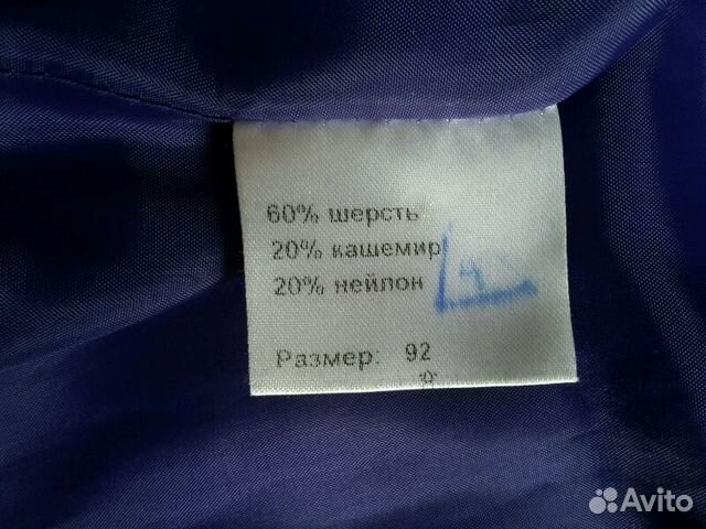 Демисезонное пальто Демисезонное пальто