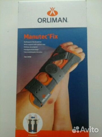 Ортез на лучезапястный сустав на правую руку М660 Ортез на лучезапястный сустав на правую руку М660