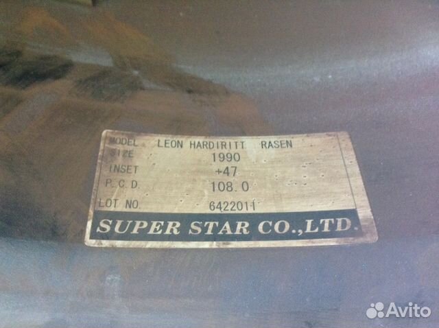 Диски 108 5 R19 SuperStar для Jaguar Volvo Ford Диски 108 5 R19 SuperStar для Jaguar Volvo Ford