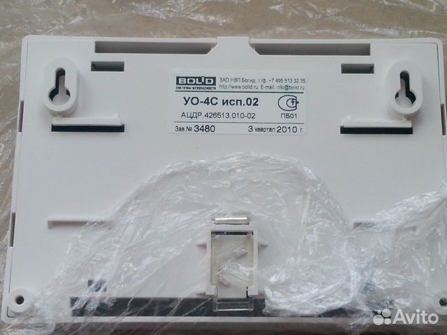 Сигнализация. Сигнализация.