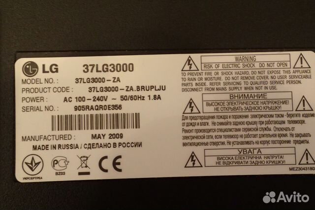 Как разобрать телевизор lg 32 lg 4000