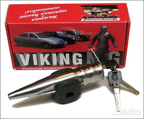 Замок противоугонный на рулевой вал viking 2110-11 Замок противоугонный на рулевой вал viking 2110-11