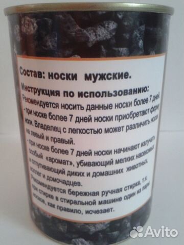 Подарок для шахтера Подарок для шахтера
