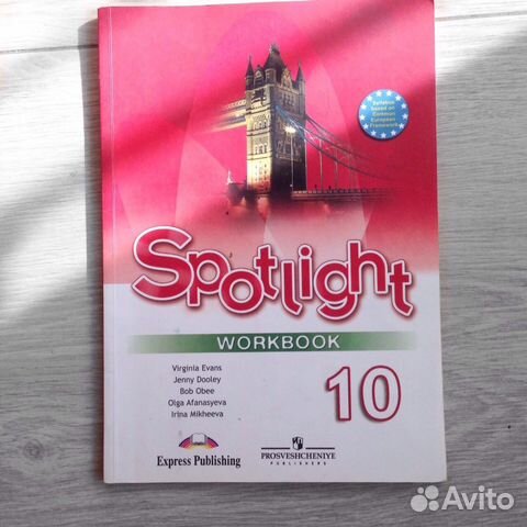 Гдз Workbook 10 Класс Просвещение Express Publishing Гдз Workbook 10 Класс Просвещение Express Publishing