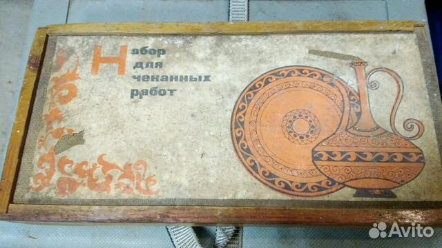 Набор для чеканных работ