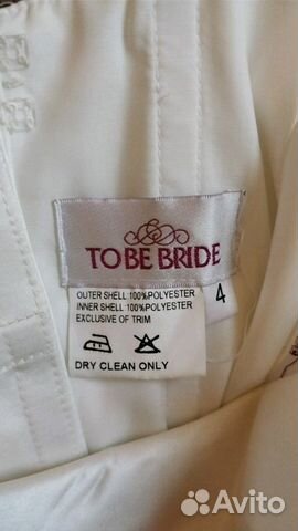 Платье свадебное /вечернее to be bride