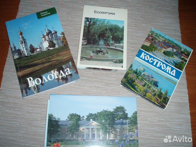 Книги о Москве,открытки и книги о городах Книги о Москве,открытки и книги о городах