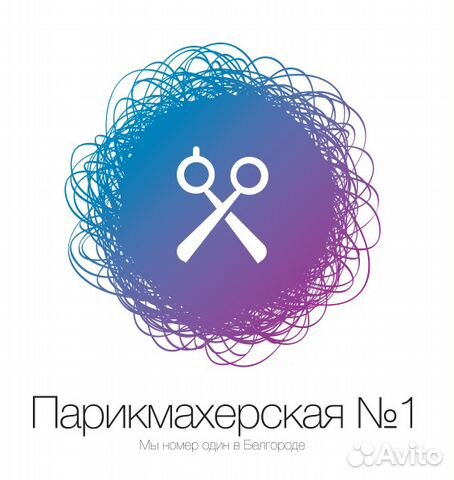 вакансии парикмахера в белгороде онлайн