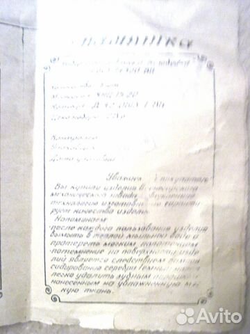 Набор столовых приборов подарочный СССР мнц 15-20