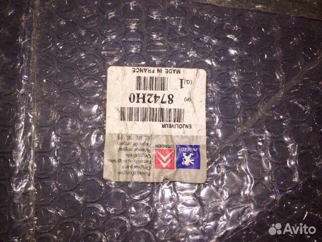 Накладка крышки багажника Citroen C4 Coupe