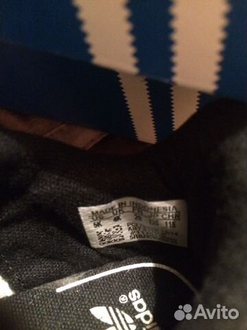 Кроссовки Adidas ZX850 Кроссовки Adidas ZX850