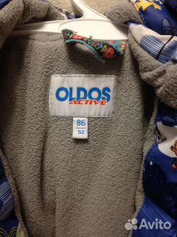 Комбинезон зимний