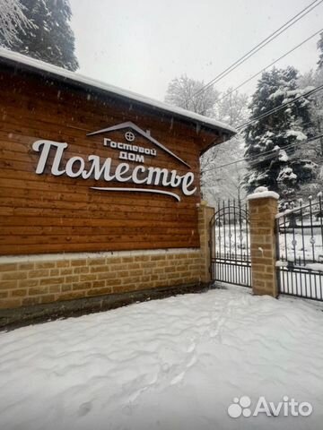 

2-к. дом, 75 м²