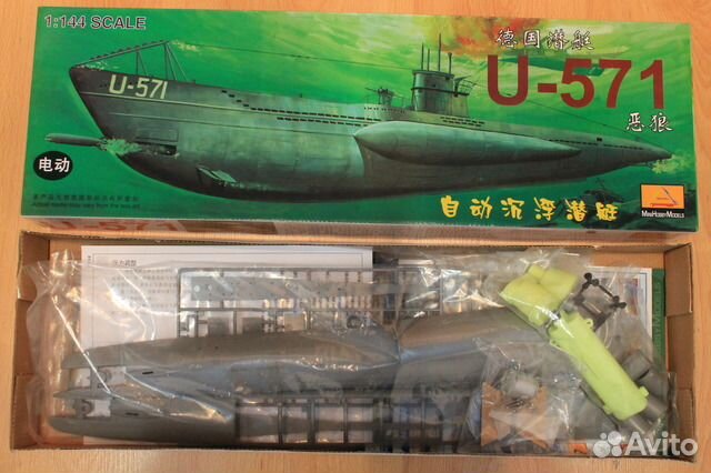 Подводная лодка электрическая