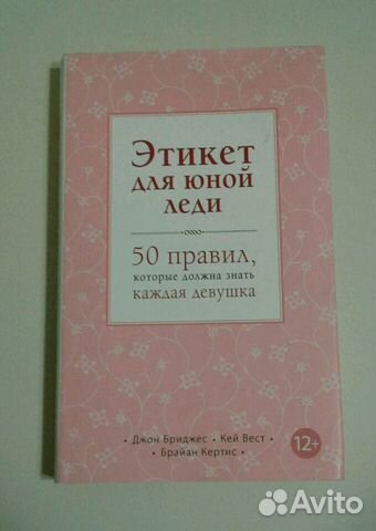 Книга Книга