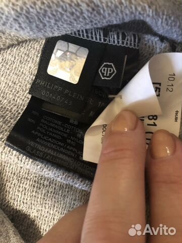 Кофта philipp plein Кофта philipp plein