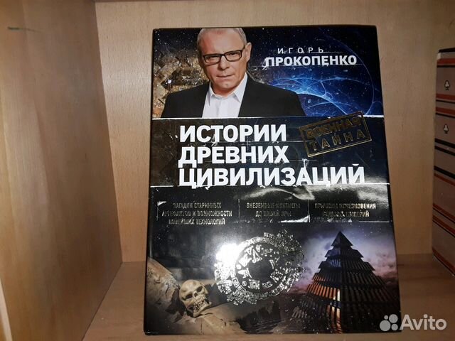 ПРОКОПЕНКО ИСТОРИЯ ДРЕВНИХ ЦИВИЛИЗАЦИЙ СКАЧАТЬ БЕСПЛАТНО ПРОКОПЕНКО ИСТОРИЯ ДРЕВНИХ ЦИВИЛИЗАЦИЙ СКАЧАТЬ БЕСПЛАТНО