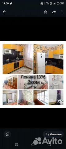 

2-к. квартира, 60 м², 3 кровати