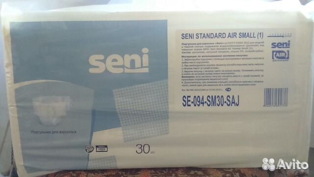 Seni standard Памперсы для взрослых Seni standard Памперсы для взрослых