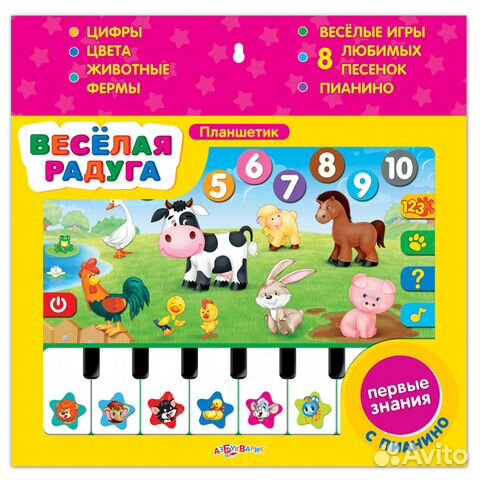 Планшетик Планшетик