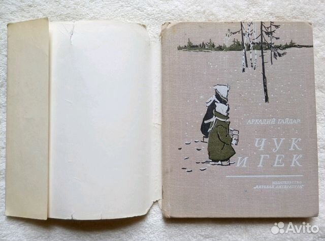 Книга Книга