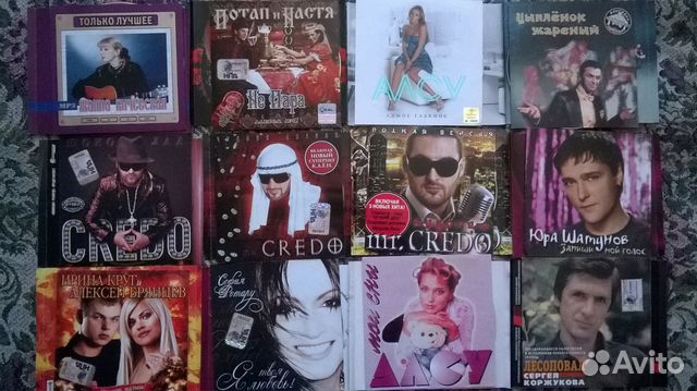 Музыка cd и mp3 диски