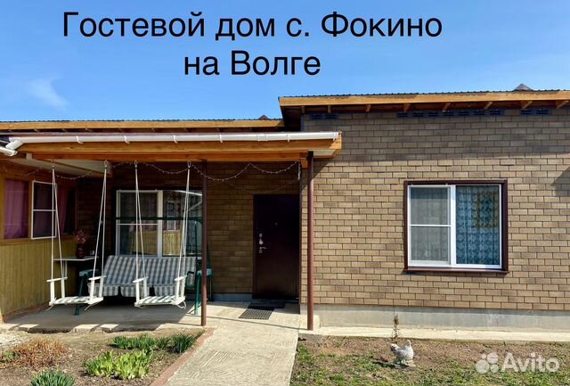 

3-к. дом, 70 м²