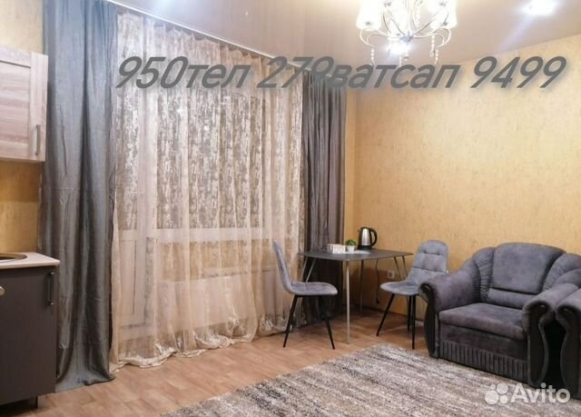 

1-к. квартира, 30 м², 3 кровати