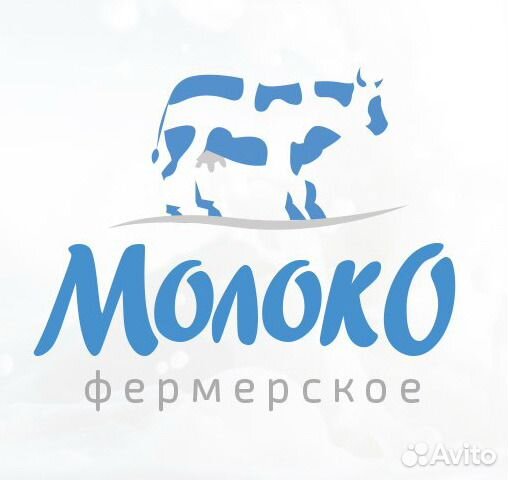 Молоко картинка с надписью