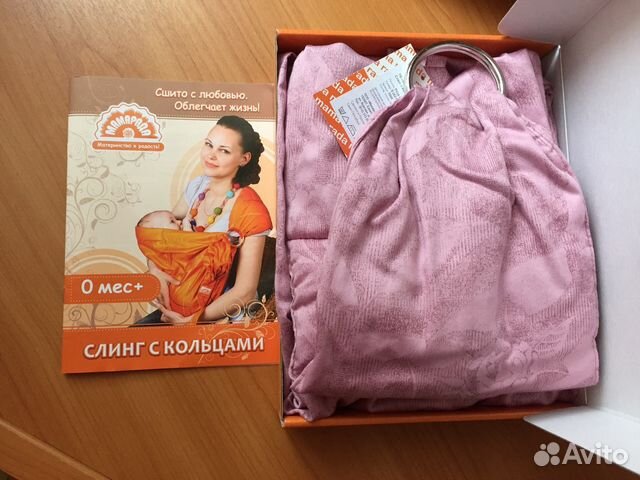Слинг с кольцами новый
