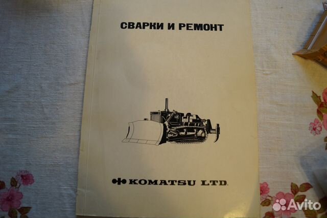 Книги,сварочные работы по Komatsu, Caterpillar