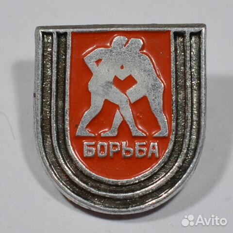 Значки спортивные Значки спортивные