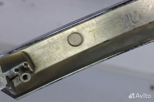 Накладка бампера Mitsubishi Pajero Sport 3 15-н.в Накладка бампера Mitsubishi Pajero Sport 3 15-н.в