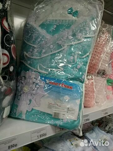 Конверт на выписку Конверт на выписку