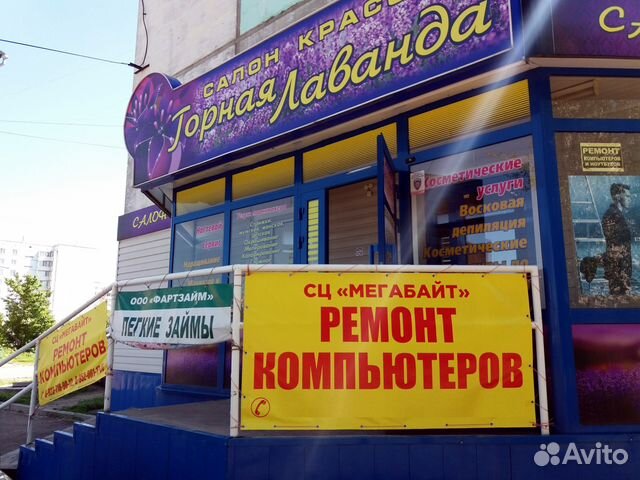 Работа в рубцовске от прямых