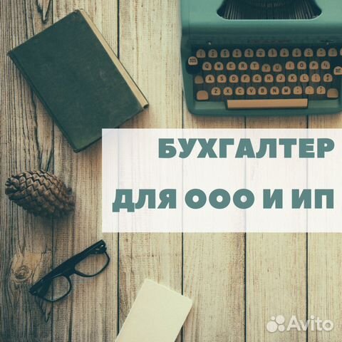 заполнение долей в заявлении на регистрацию ооо