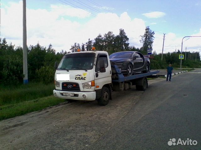 Эвакуатор Эвакуатор