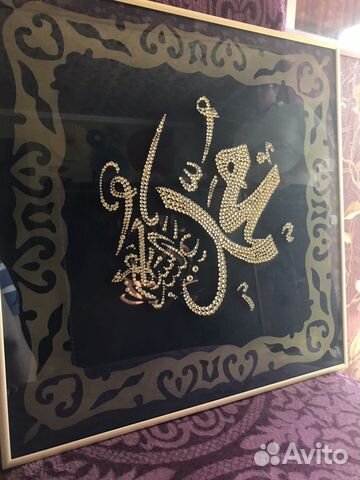 Картина «Орнамент Мухаммед»
