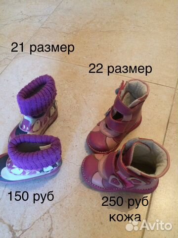 Сапоги резиновые