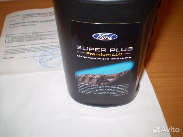 Антифриз форд фокус 2. Антифриз super Plus, WSS-m97b44-d. WSS-m97b44-d2. Ford 1890260 запчасть. WSS m97b44 d антифриз аналог.