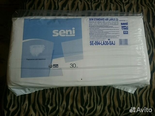 Памперсы для взрослых Памперсы для взрослых