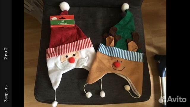 Шапочки Новогодние Купить
