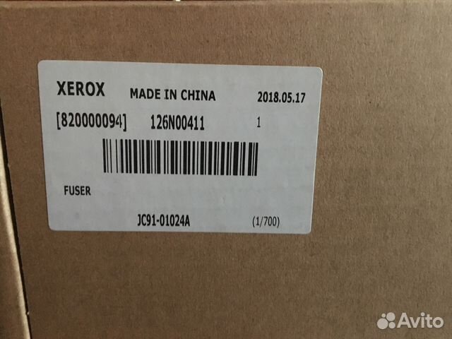 Xerox WC 3315/3325/3330/3335/3345/Phaser 126N00411