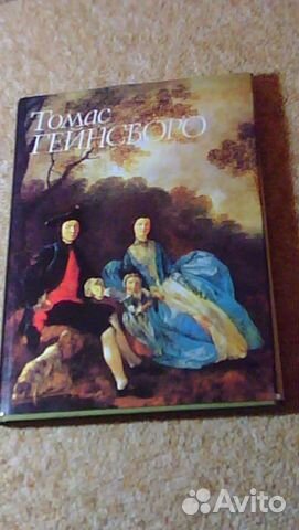 Книги по искусству