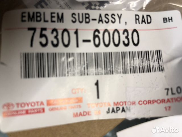 Эмблема решетки Toyota Land Cruiser 200 Эмблема решетки Toyota Land Cruiser 200