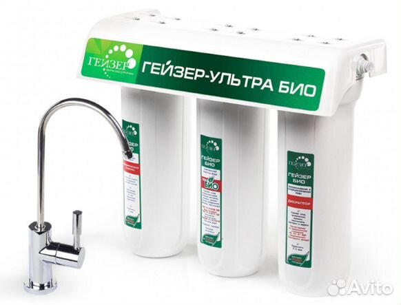 Гейзер Ультра Био 431 для очень жесткой воды